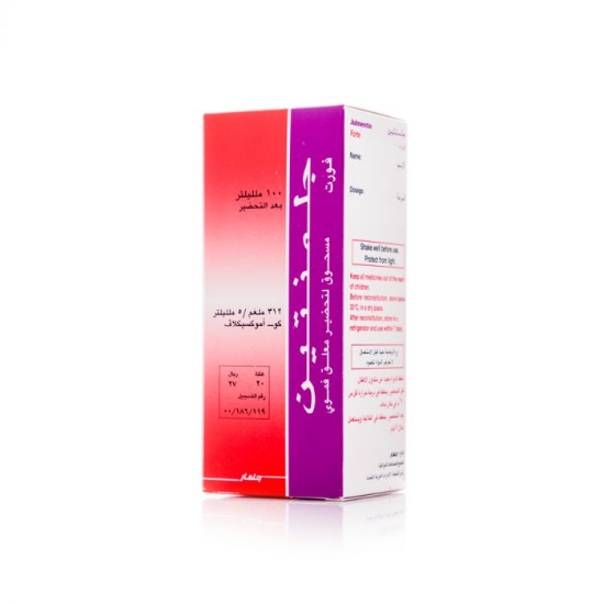 Julmentin Forte312MG 27.20 SR